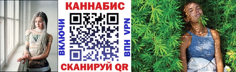 Купить закладку Череповец Альфа ПВП COCAIN Меф МАРИХУАНА ГАШ