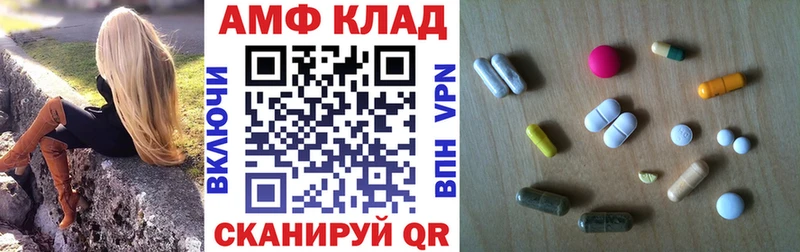 blacksprut ссылка  Череповец  Амфетамин 98% 