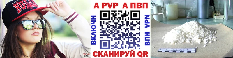 сколько стоит  OMG tor  Alpha-PVP крисы CK  Череповец 