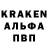 Альфа ПВП Соль BanDo