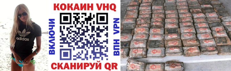 COCAIN Эквадор где продают Череповец