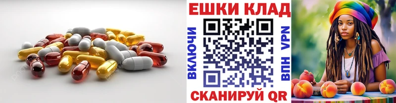 Экстази XTC KRAKEN ссылки Череповец