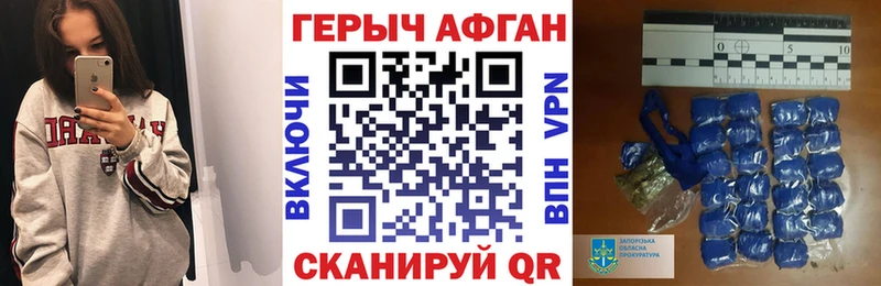 hydra онион  Череповец  Героин афганец 