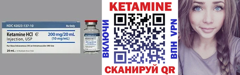 Кетамин VHQ  наркотики  кракен рабочий сайт  Череповец 