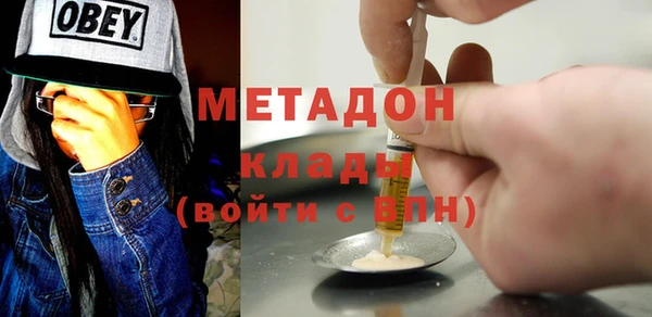 метадон Алексин