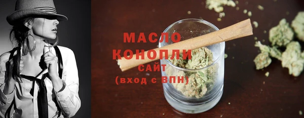 мефедрон VHQ Абинск