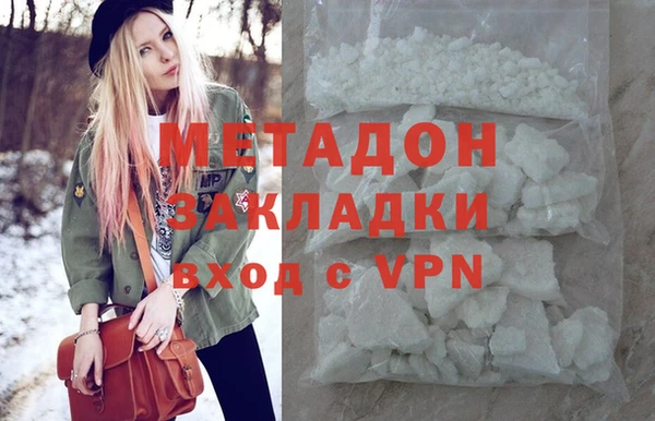 метадон Алексин
