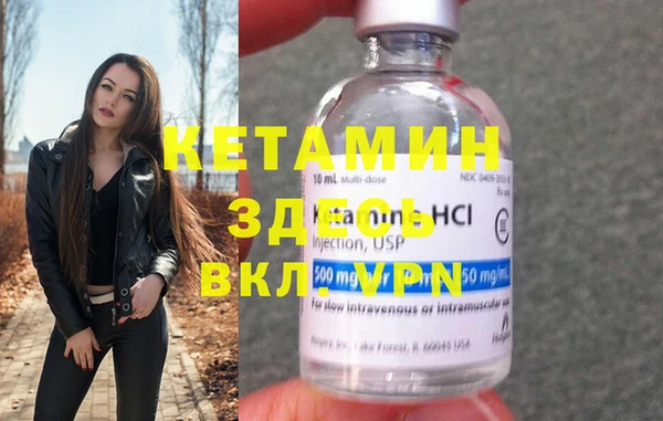 метадон Алексин