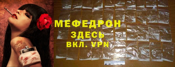 MDMA Premium VHQ Медногорск