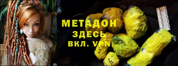 метадон Алзамай