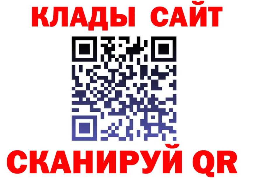 Альфа ПВП крисы CK ссылки это omg Череповец