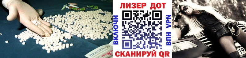 Лсд 25 экстази кислота  hydra tor  Череповец 