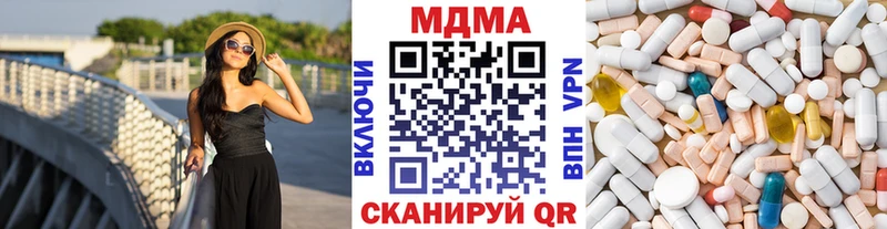 MDMA VHQ  OMG ссылки  Череповец 