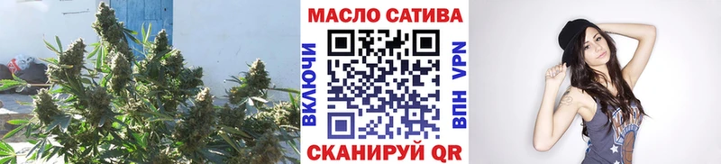 ТГК THC oil  цена наркотик  площадка формула  Череповец 