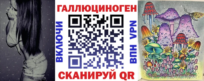 Галлюциногенные грибы мицелий Череповец